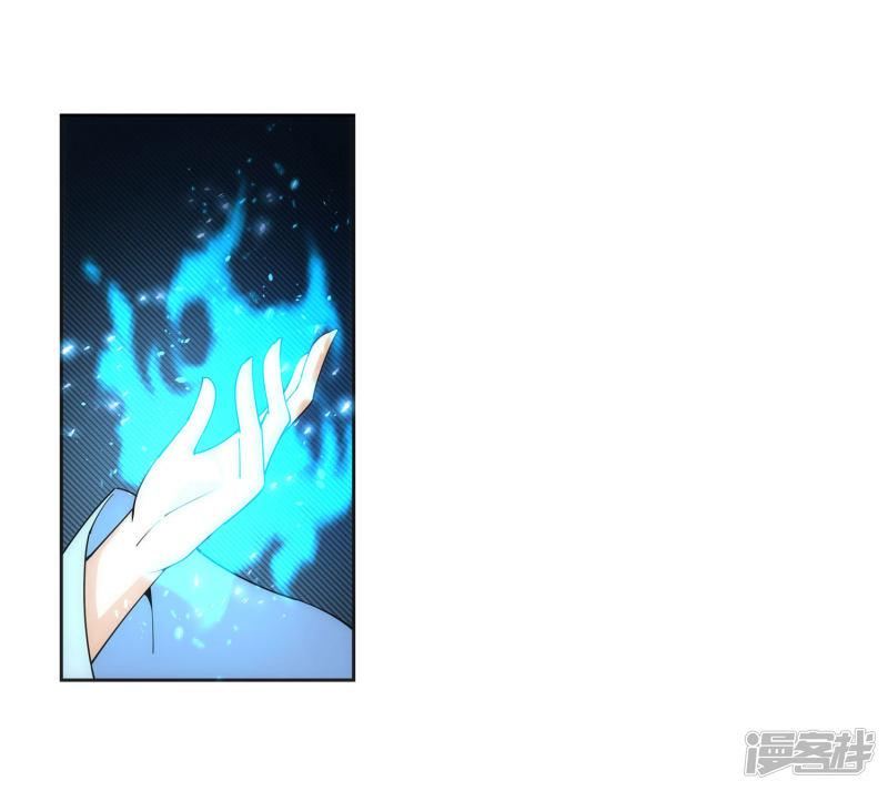 第153话 天池巨兽-28