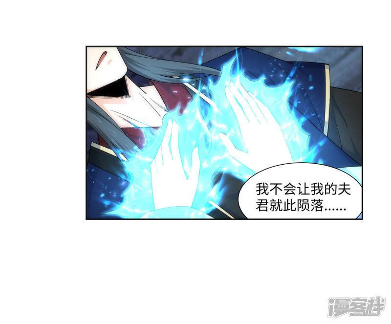 第153话 天池巨兽-40