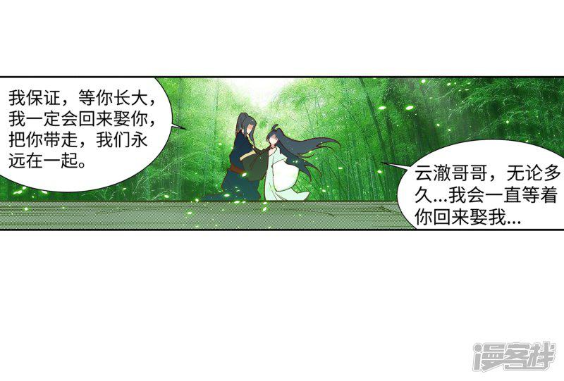 第158话 碾压-35