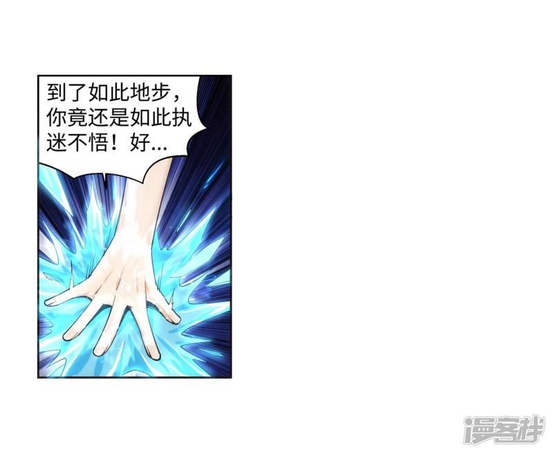 第163话 劫后余生-7