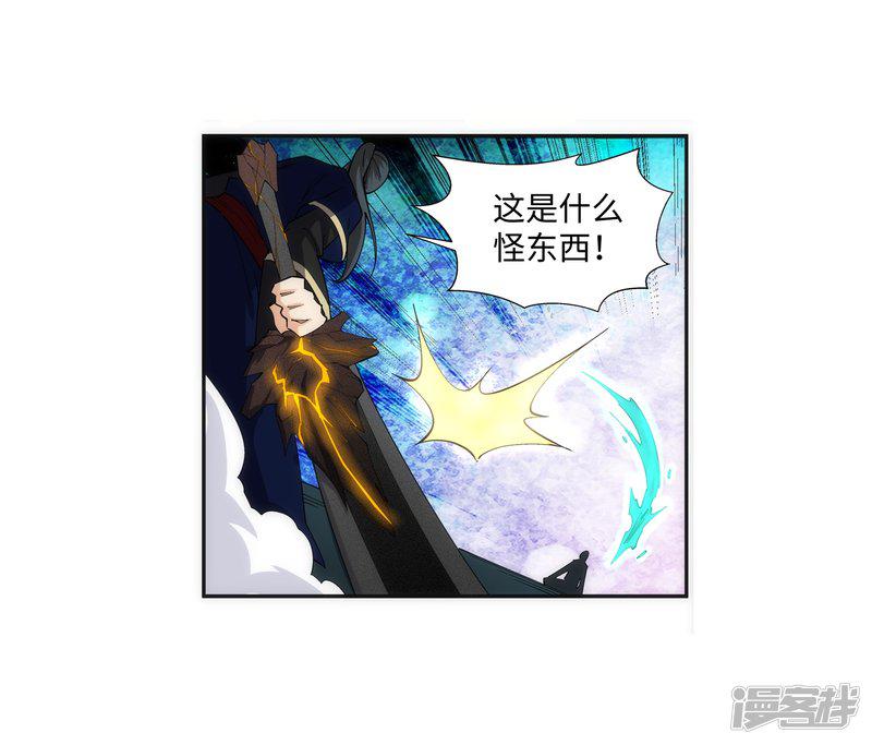 第166话 玄罡-26