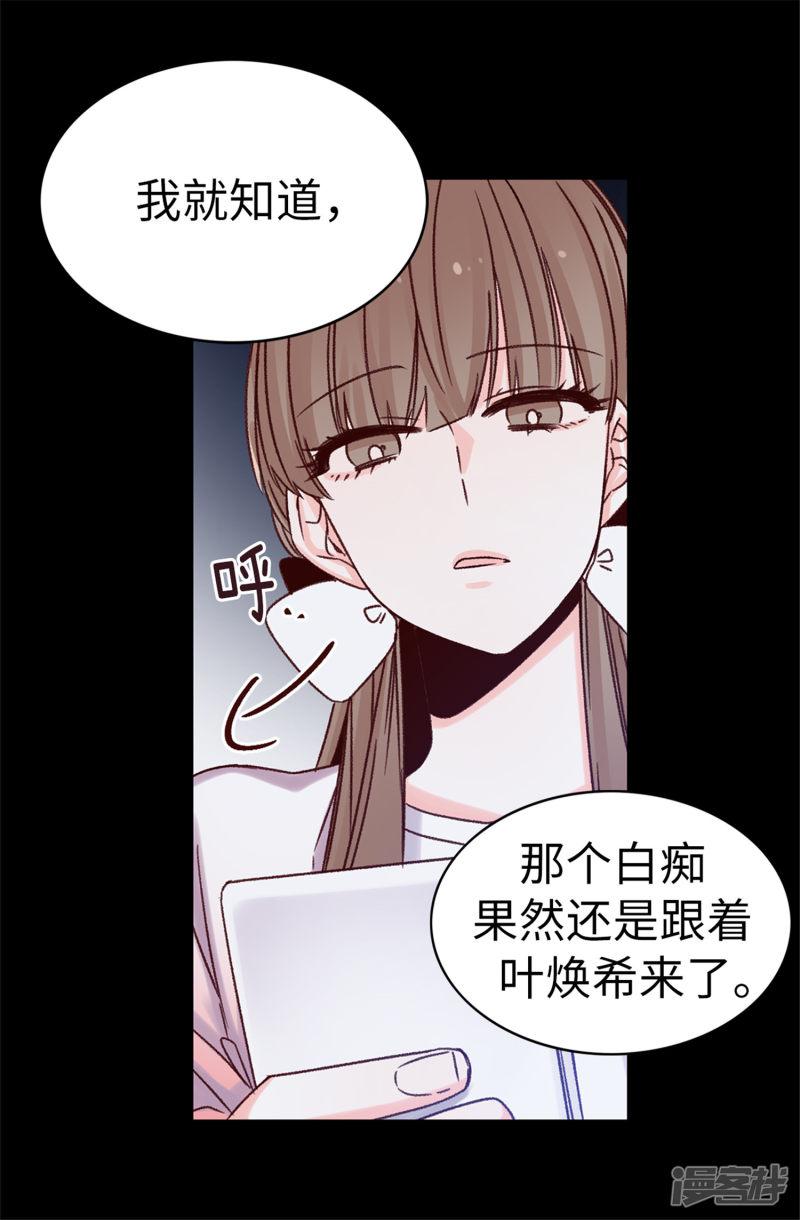 第31话 暗中监视-8