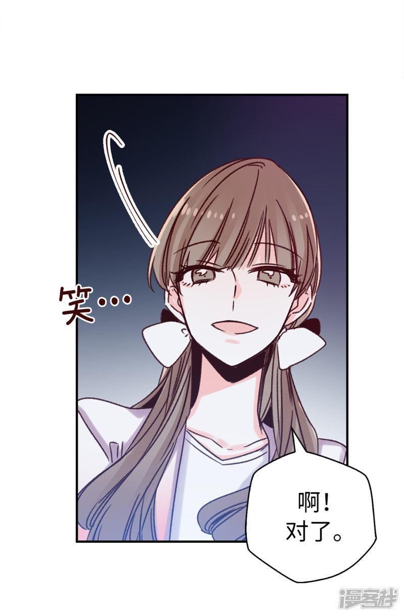 第31话 暗中监视-25