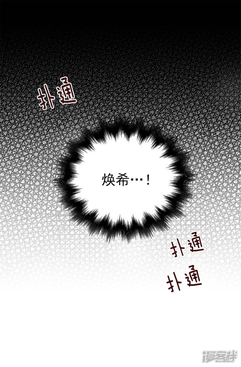 第51话 猎人突袭-11