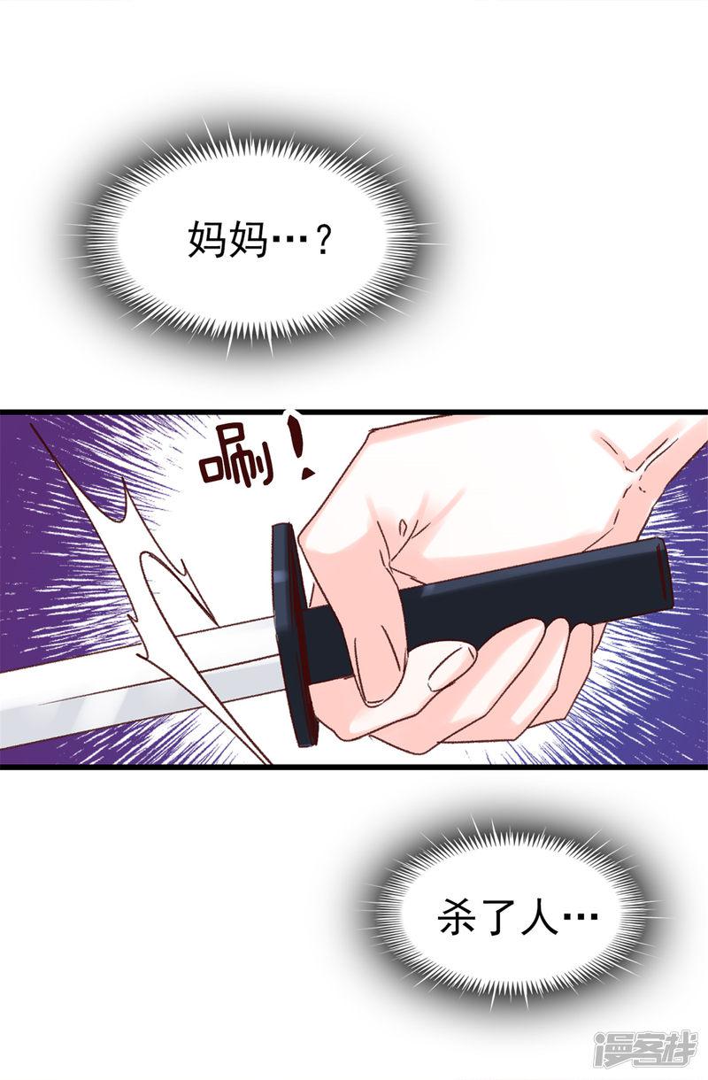 第53话 救命啊！尖叫鸡！-6