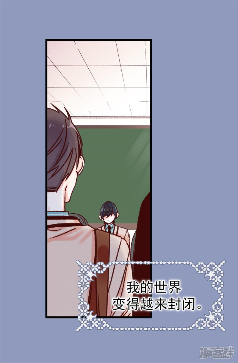 第65话 脚踏三只船-10