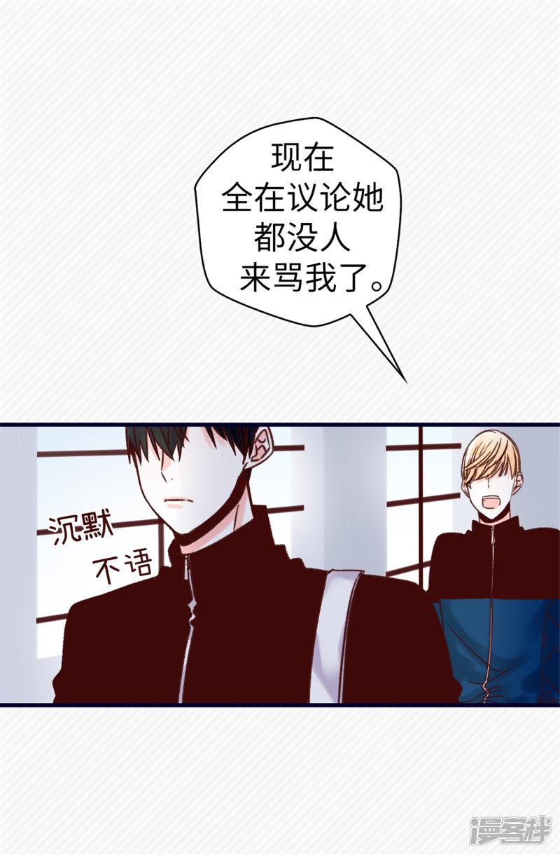 第75话 第二次参赛-5