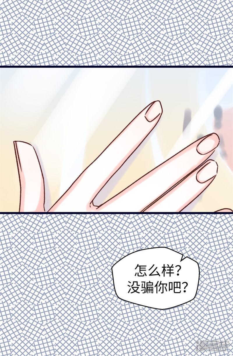 第77话 生存法则-5