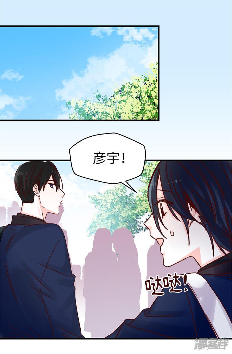 第77话 生存法则-23