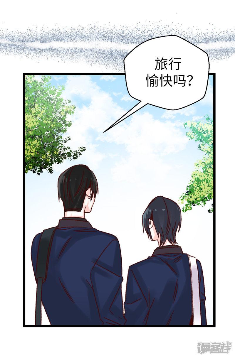 第77话 生存法则-26