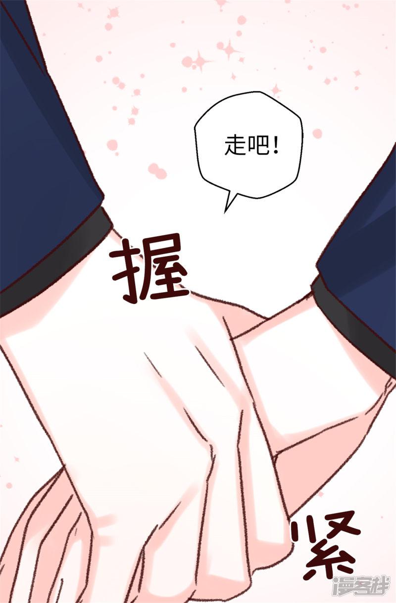 第78话 被诗莹误会了-6