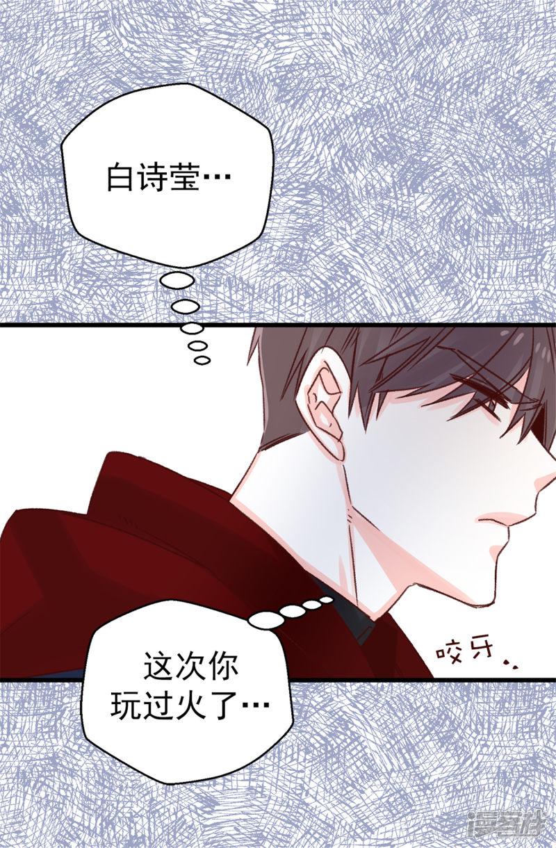 第85话 无谓的自尊心-2