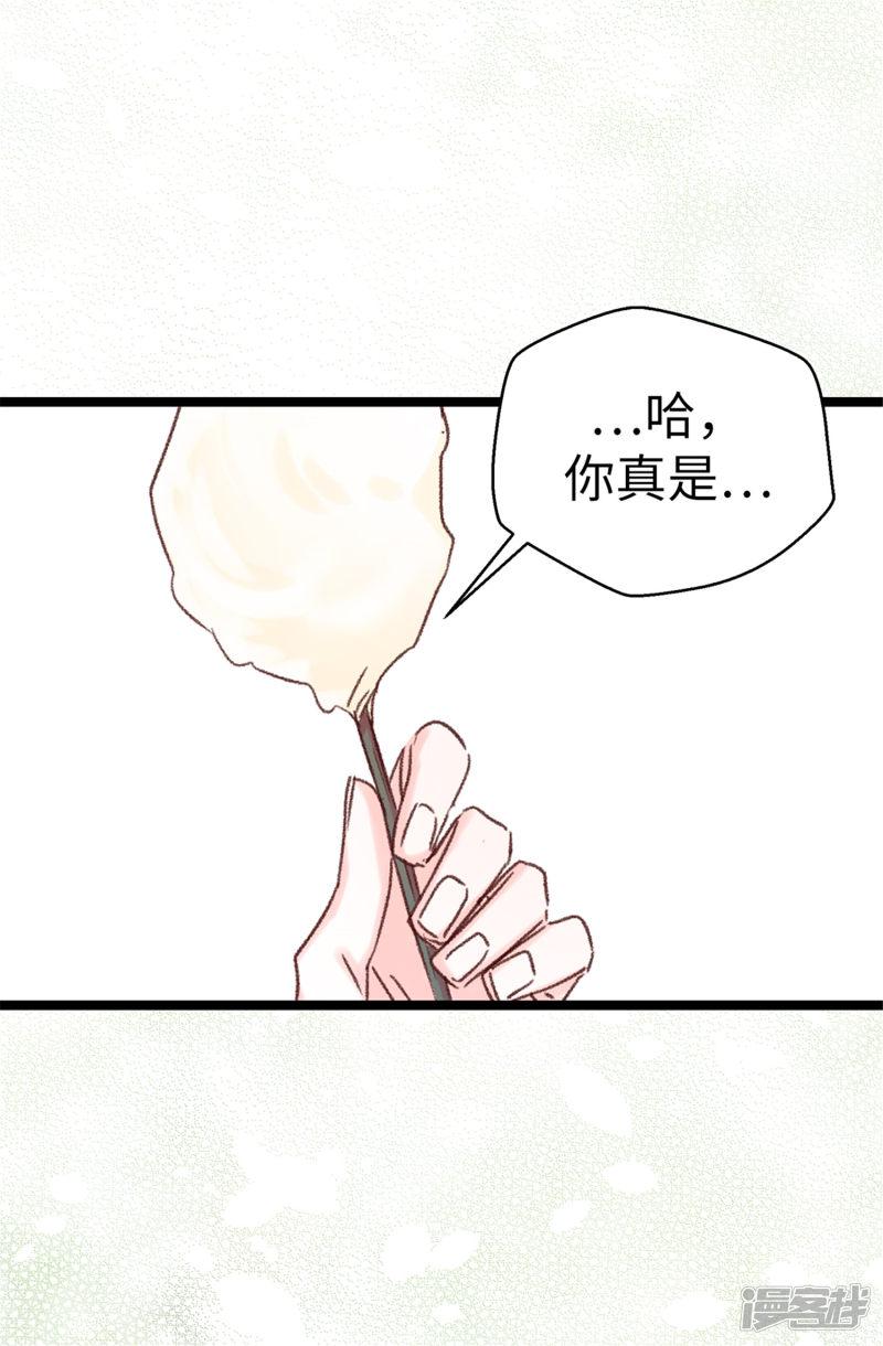 第89话 有请，女王陛下-19