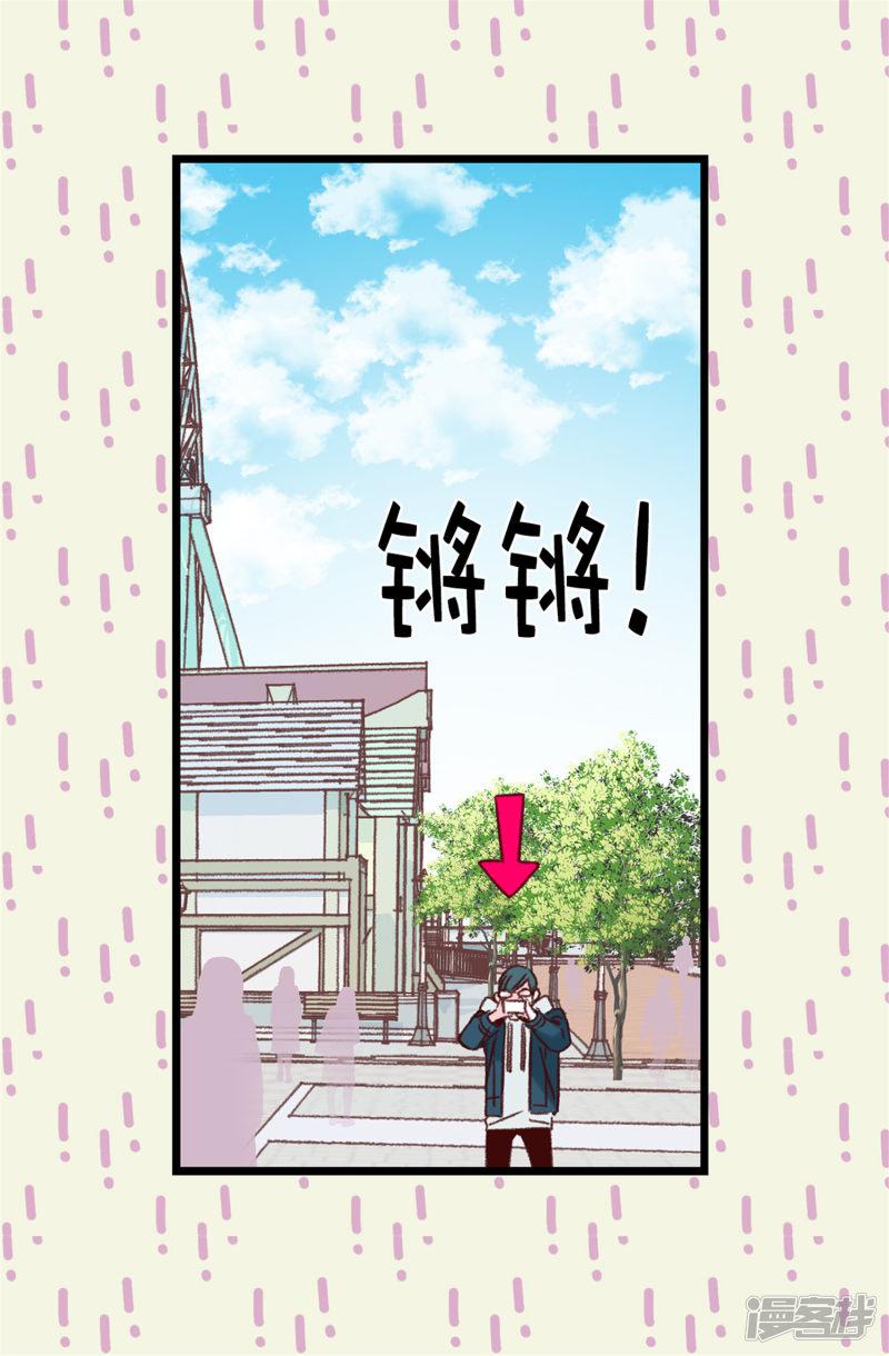 第90话 命中的奖品-2