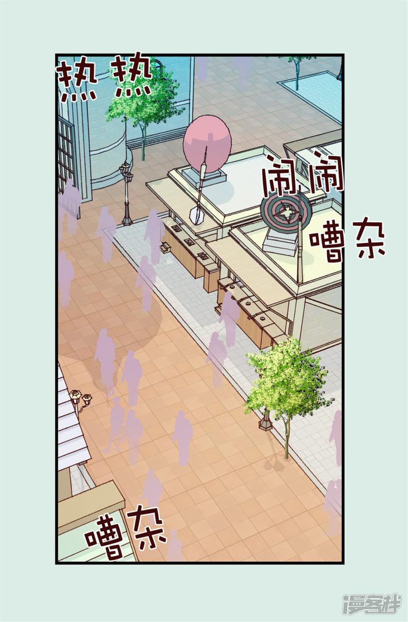 第90话 命中的奖品-14