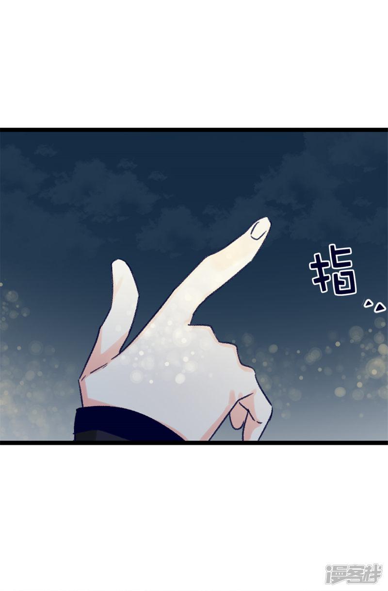 第91话 到时间了-25