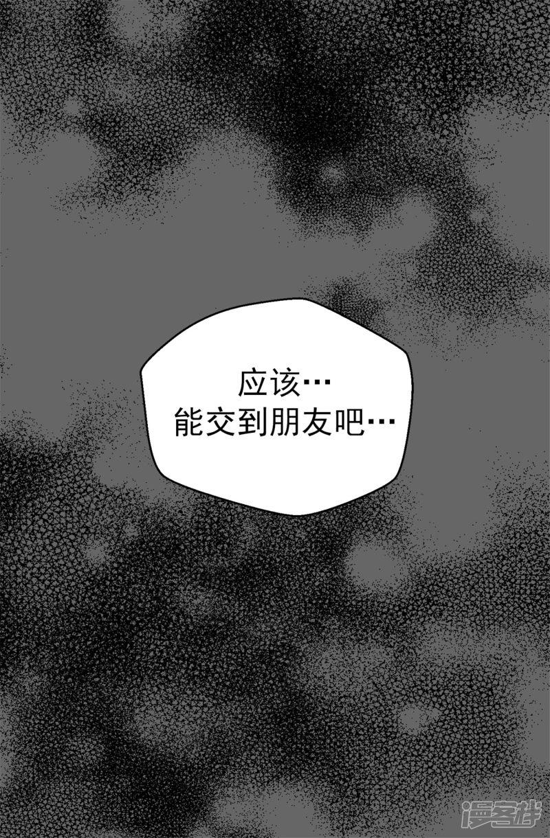 第93话 时间紧迫-24