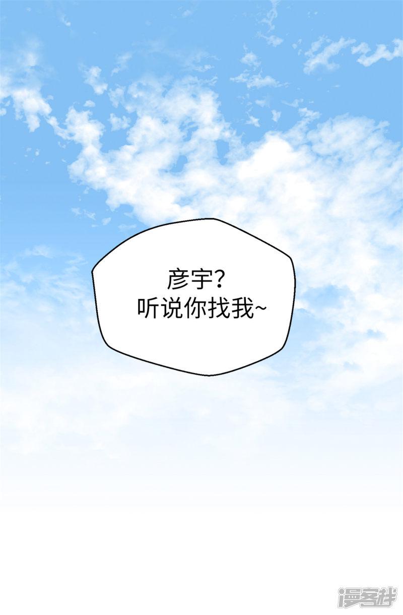 第95话 无话可说-4