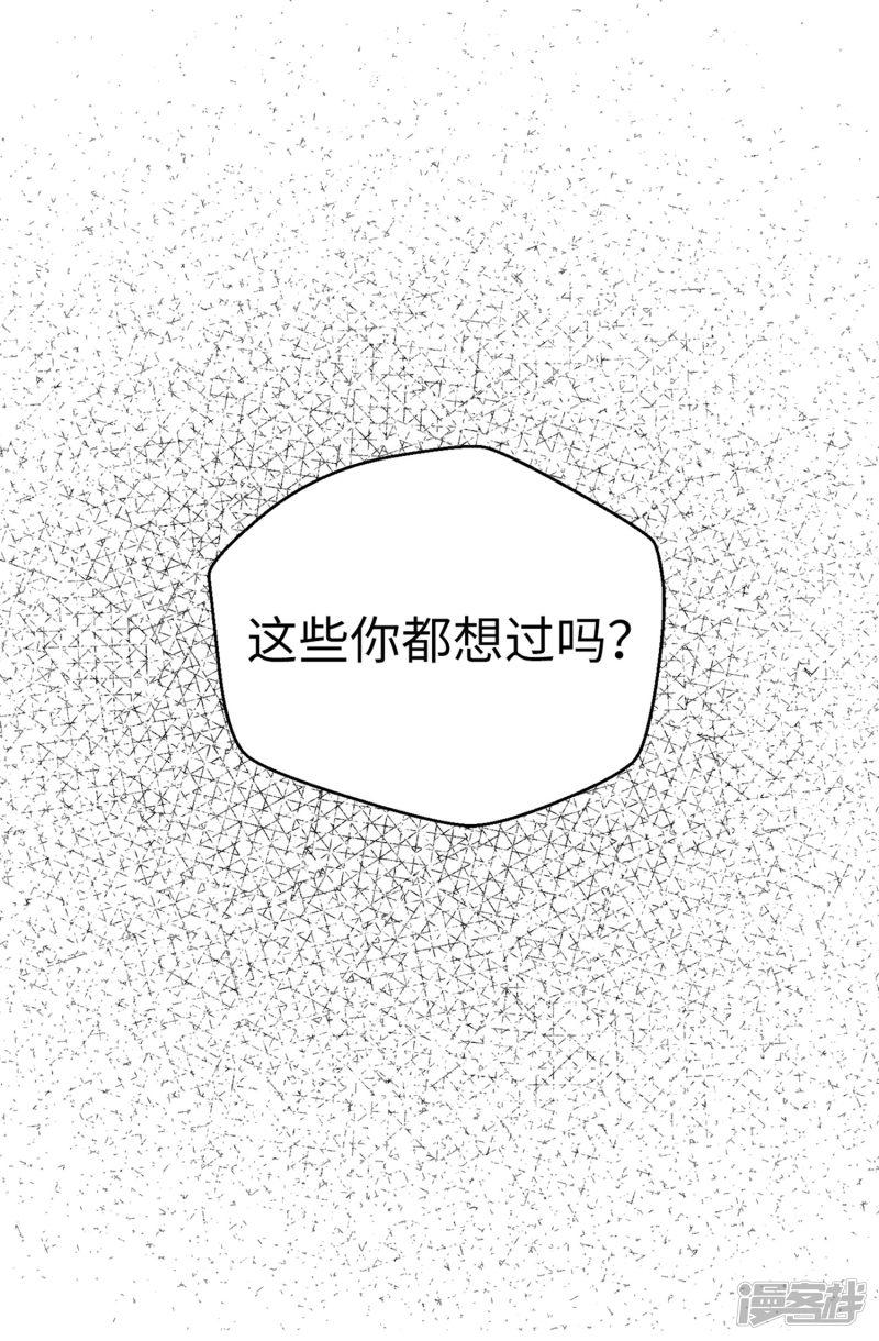 第95话 无话可说-19