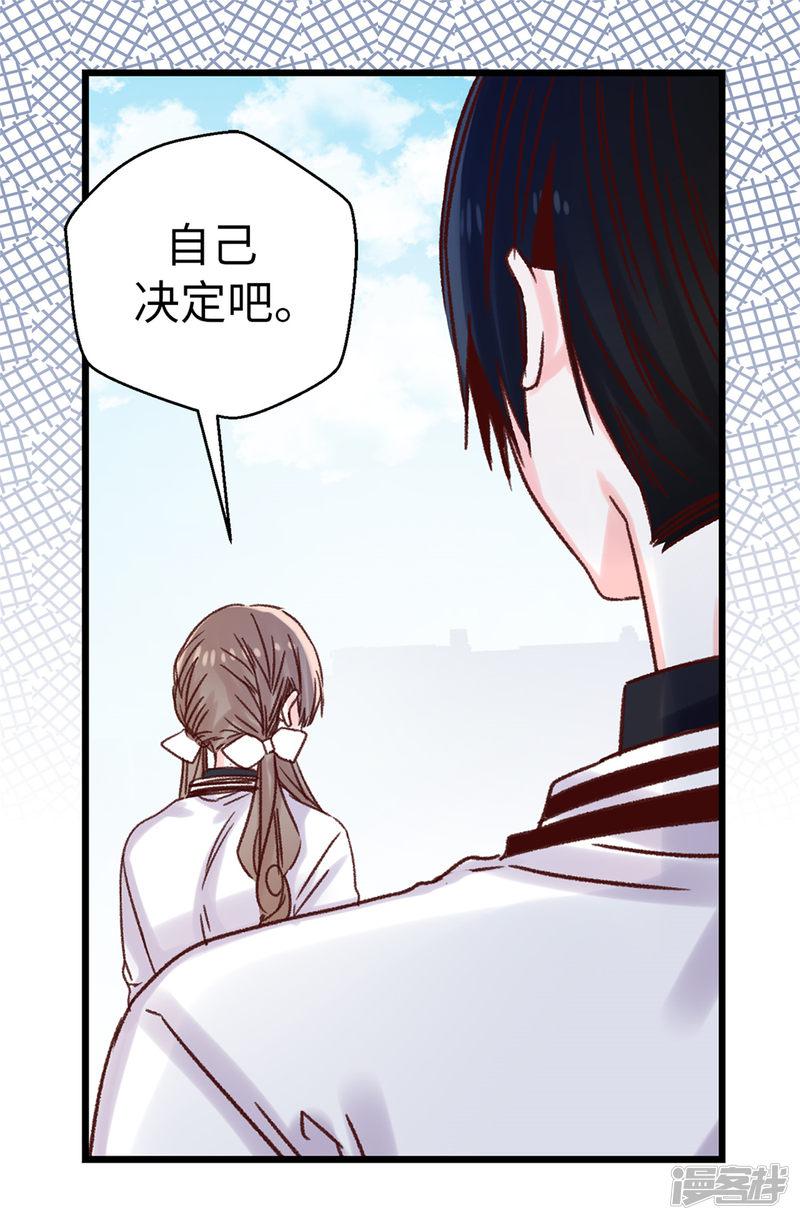 第95话 无话可说-28