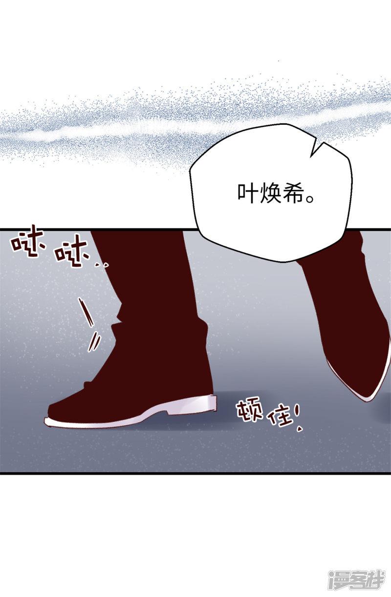 第96话 无法面对的过去-5