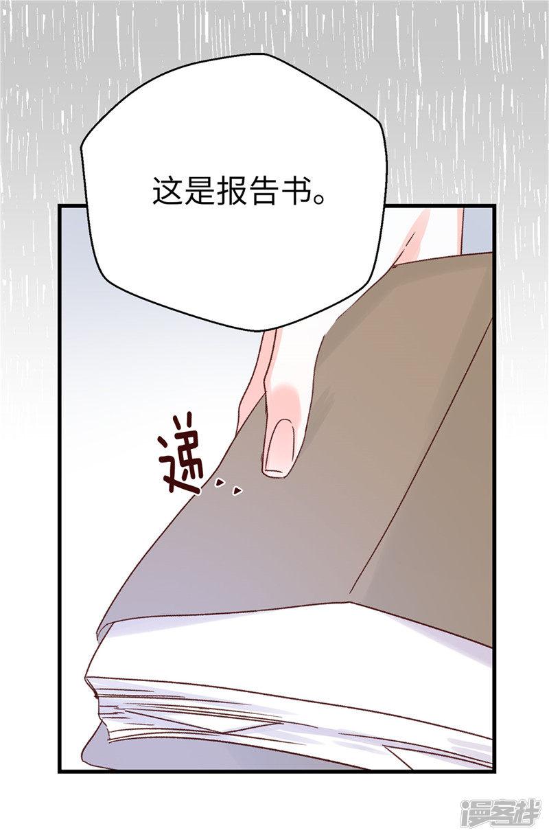 第107话 中看不中用-18