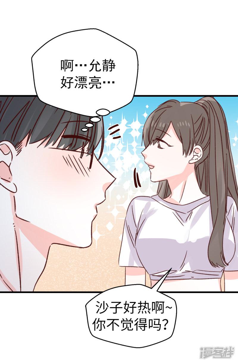 第130话 疯狂举动-15