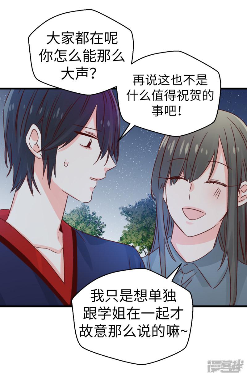 第136话 妈妈你在哪里啊~-1