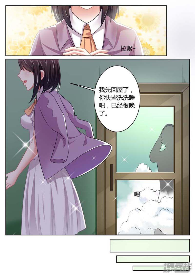 第35话-4