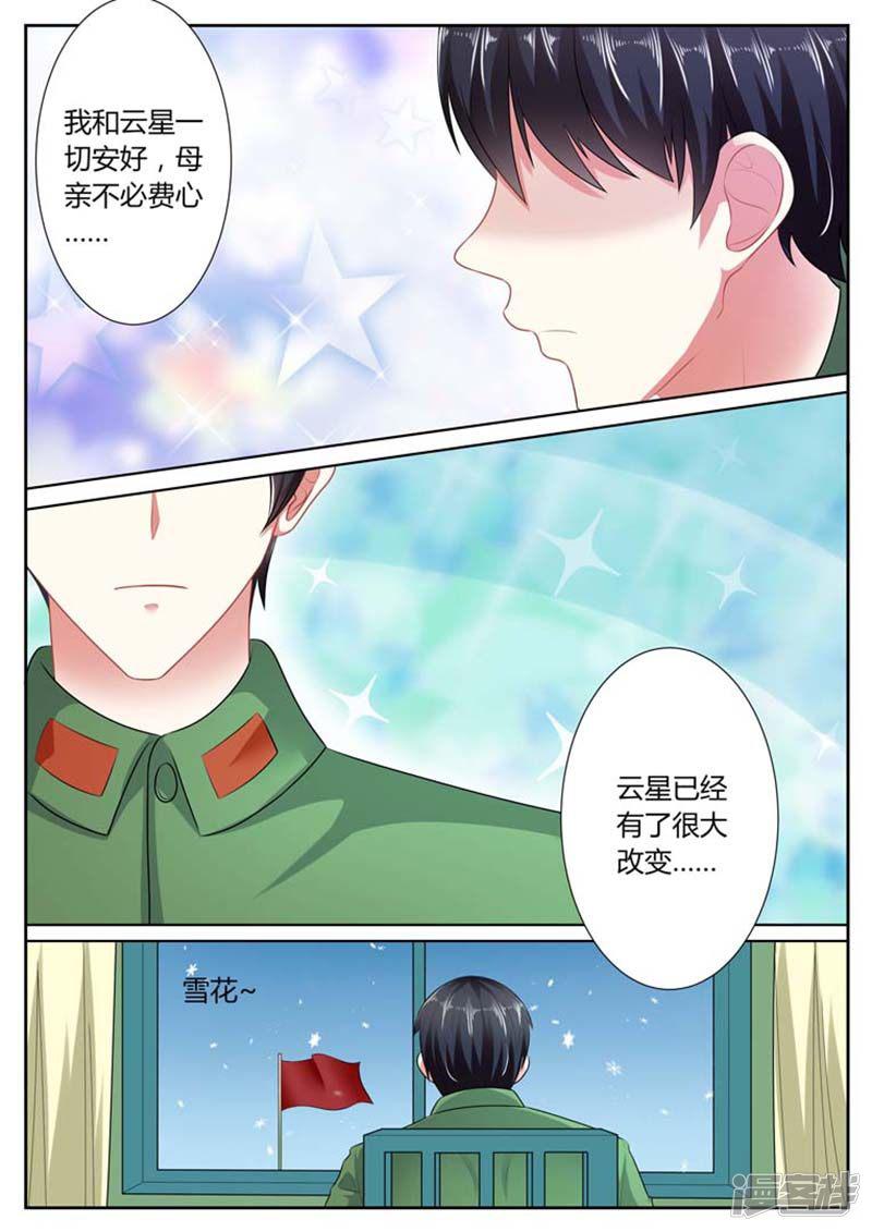 第36话-4