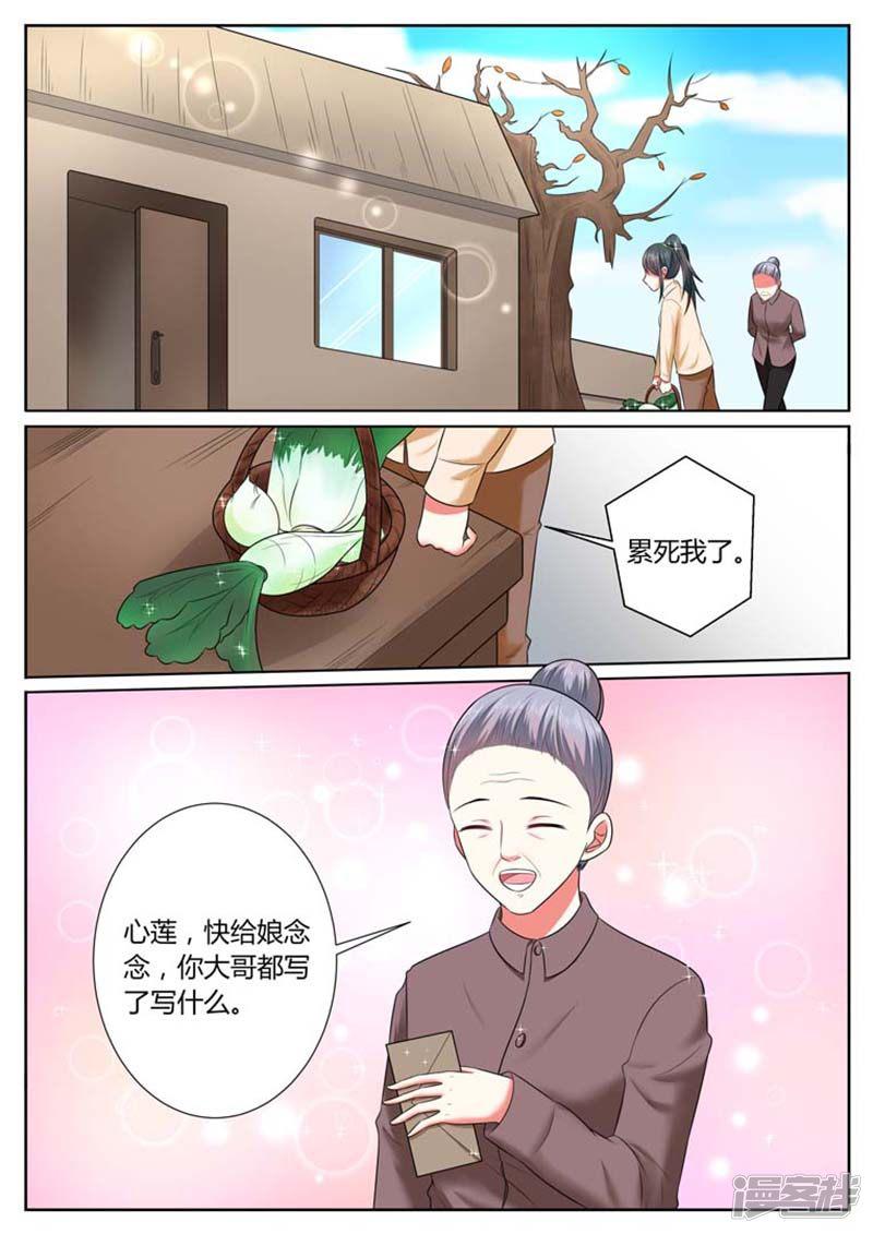 第37话-4