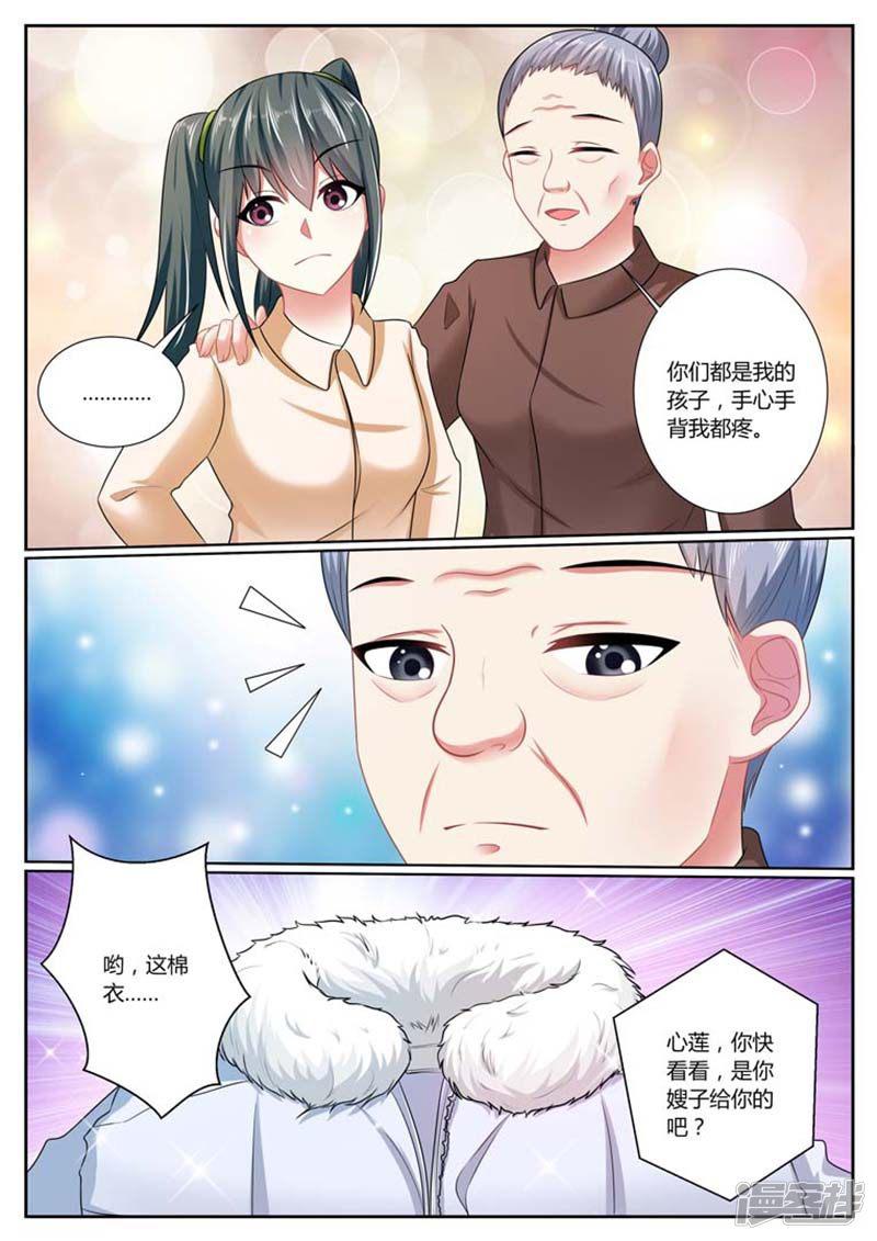 第38话-1