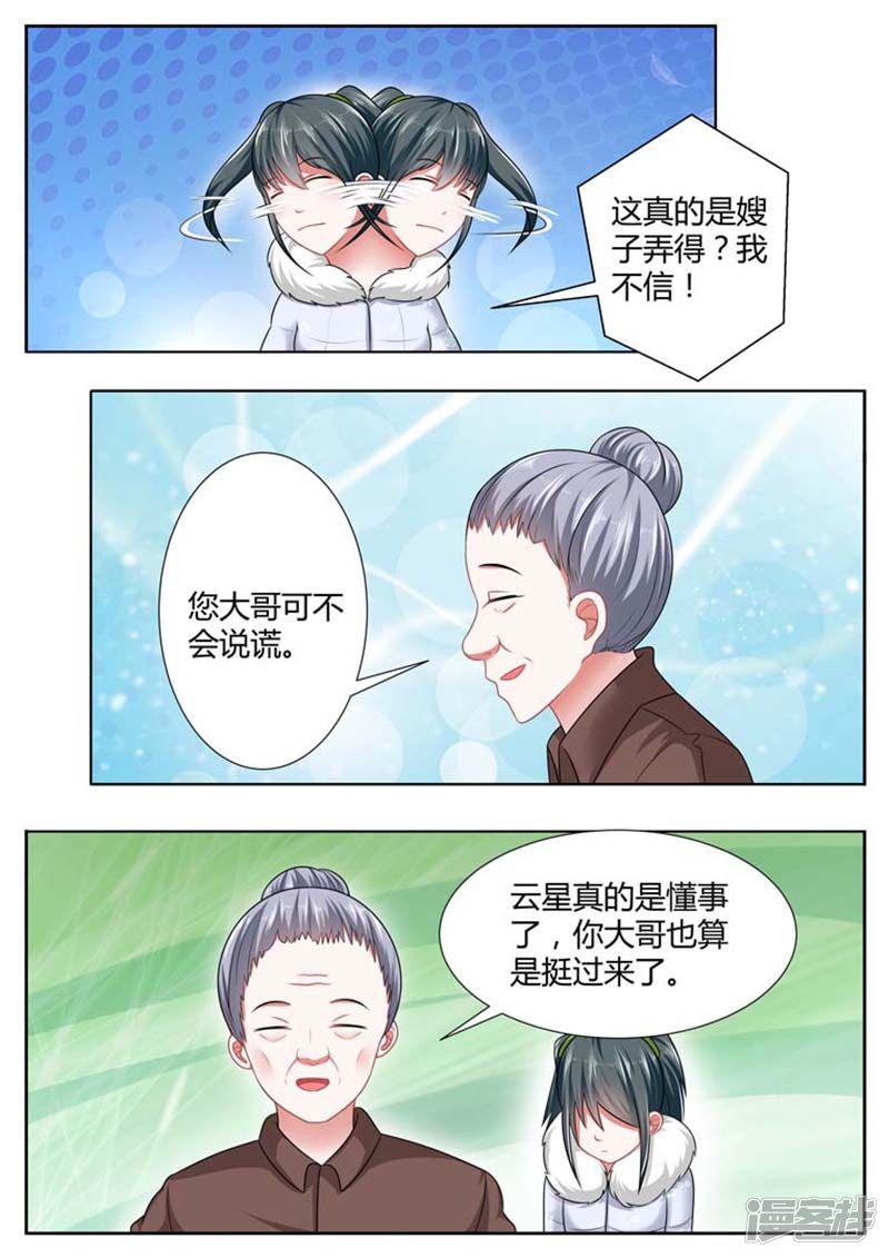 第39话-1