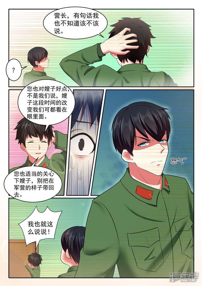 第41话-2