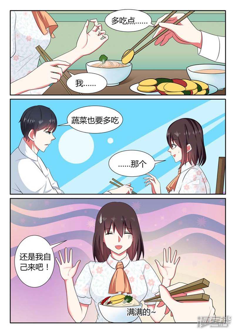 第41话-5