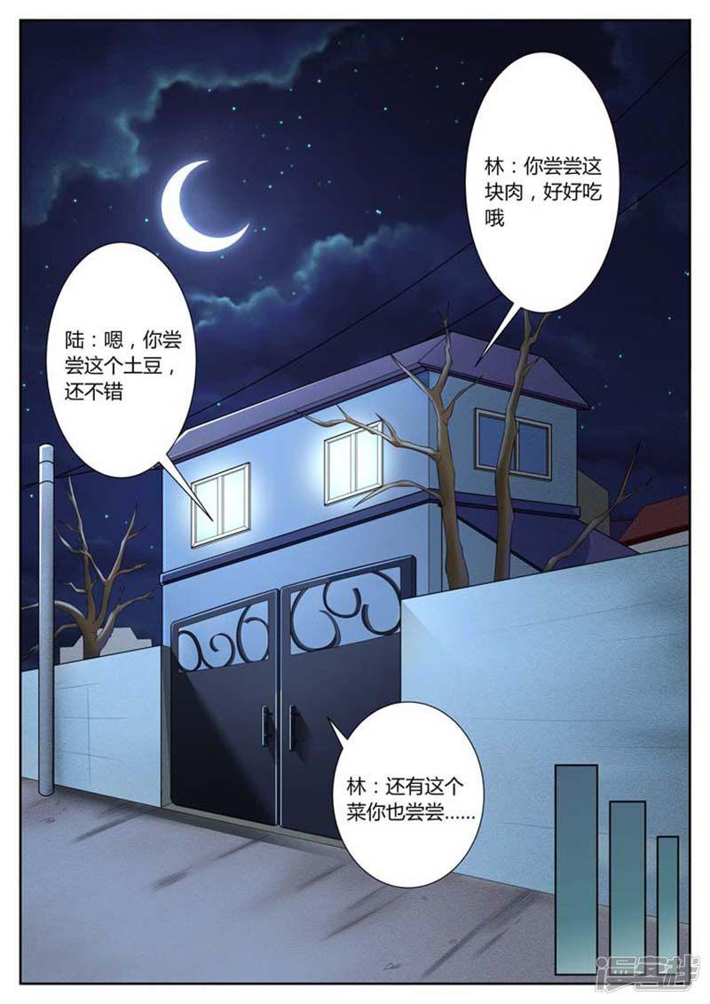 第41话-8