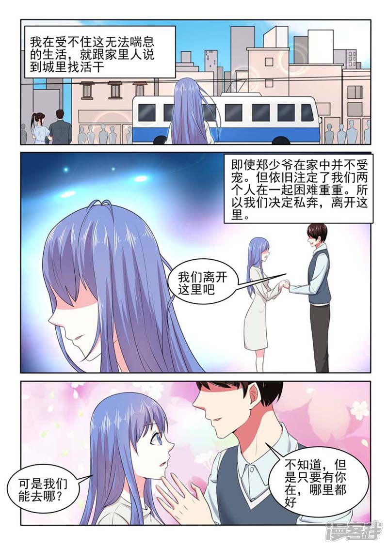 第48话-2