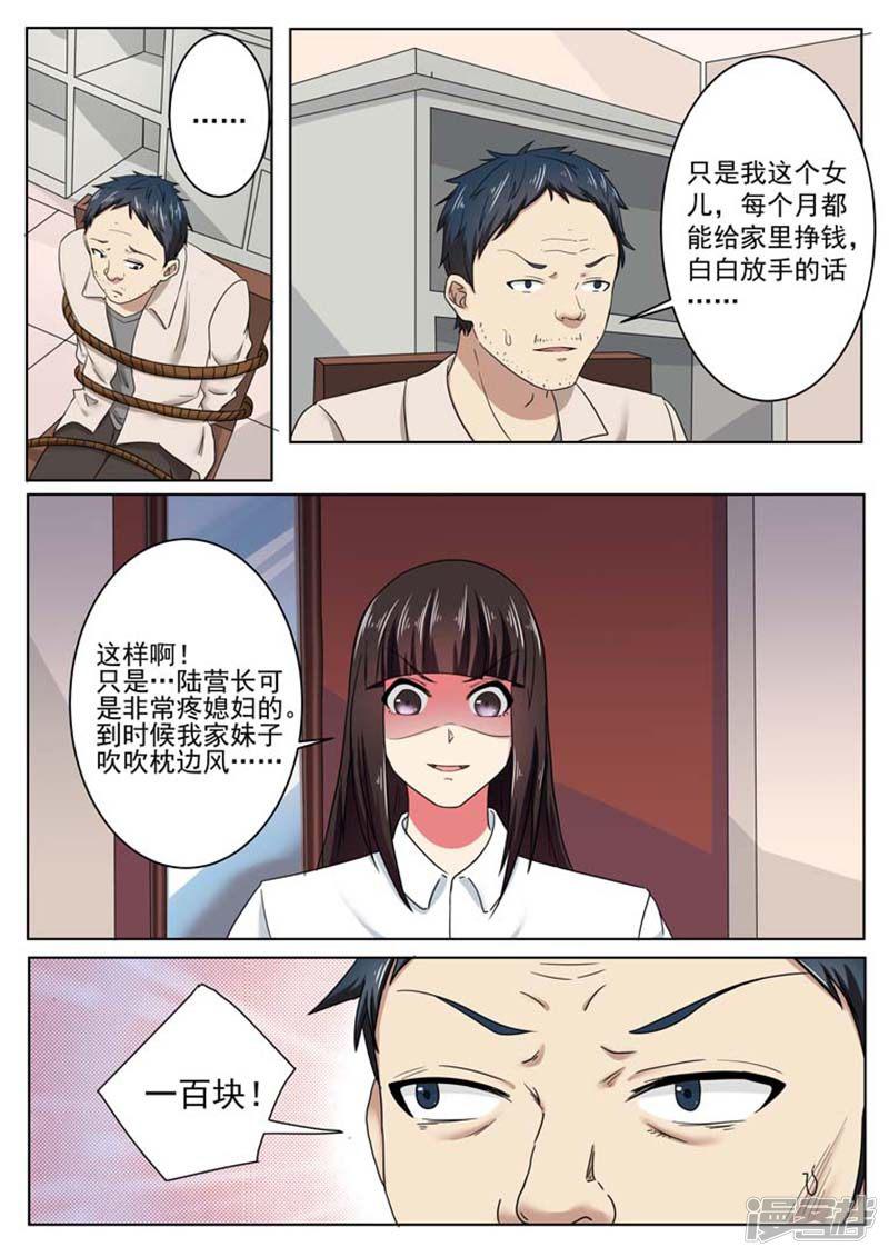 第49话-0