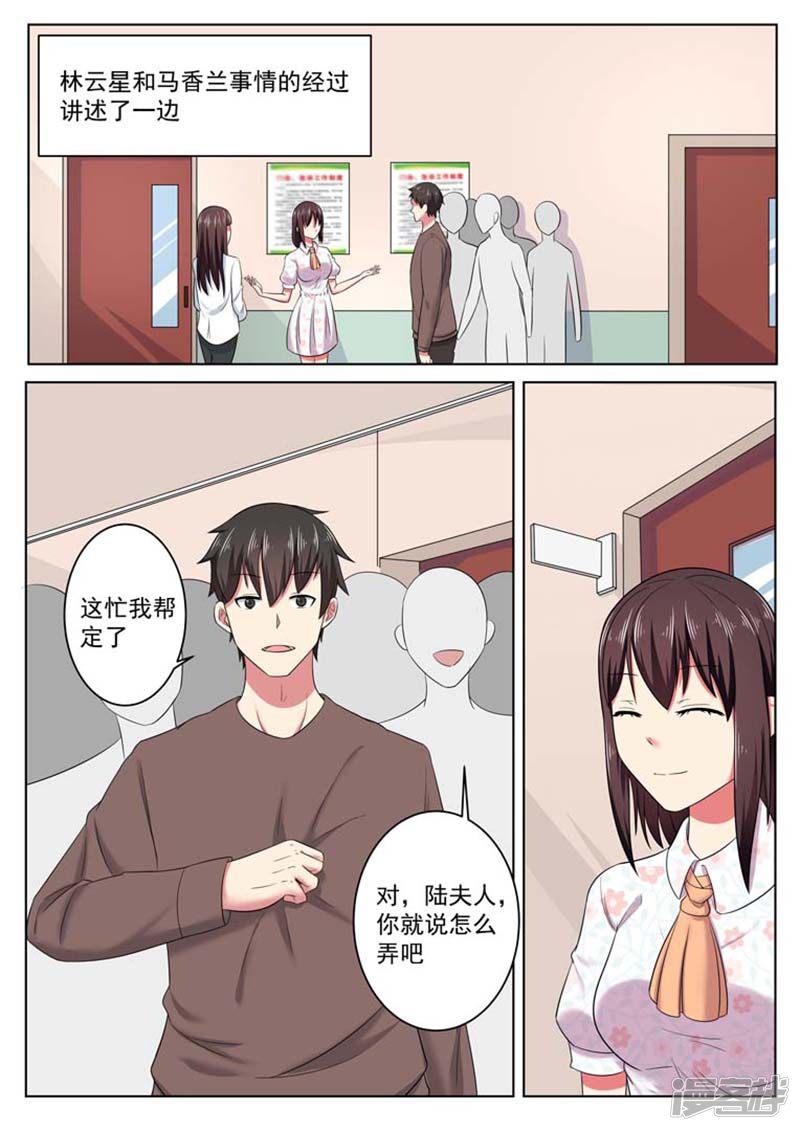 第49话-7