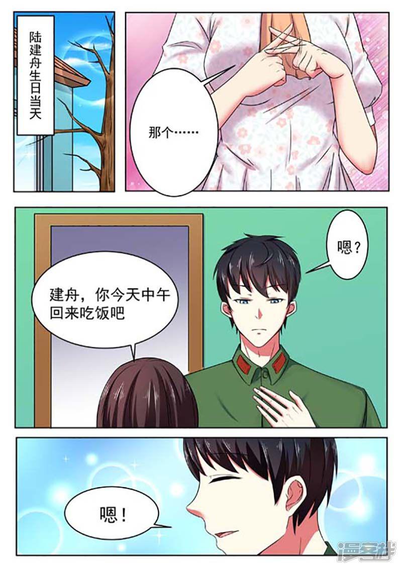 第53话-4