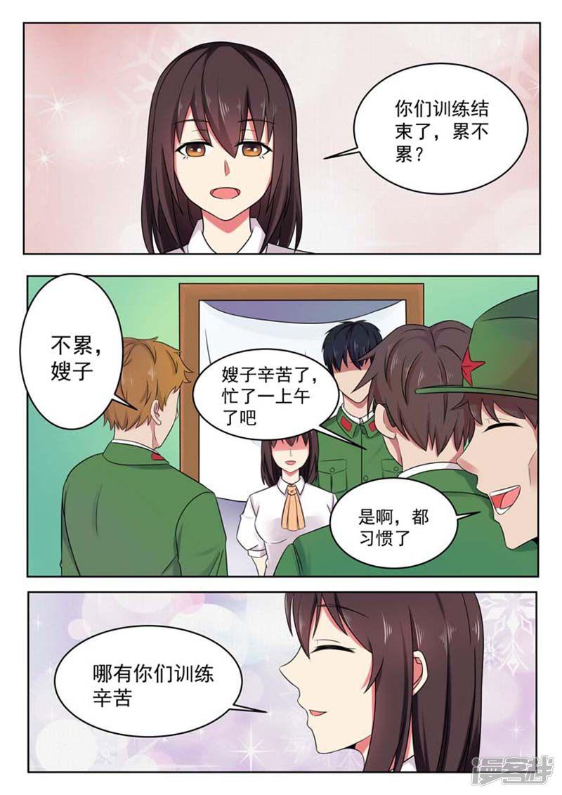 第56话-1