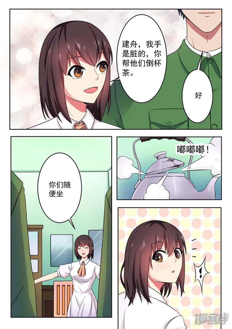 第56话-2