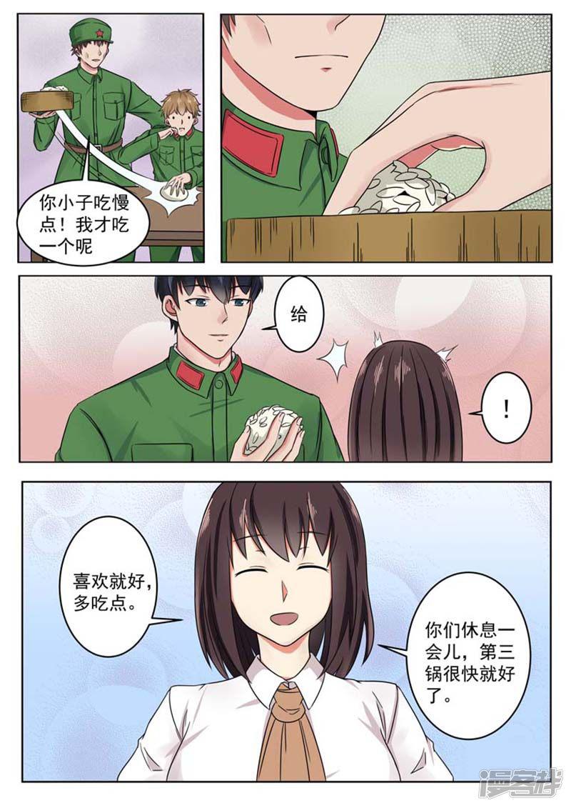 第57话-6