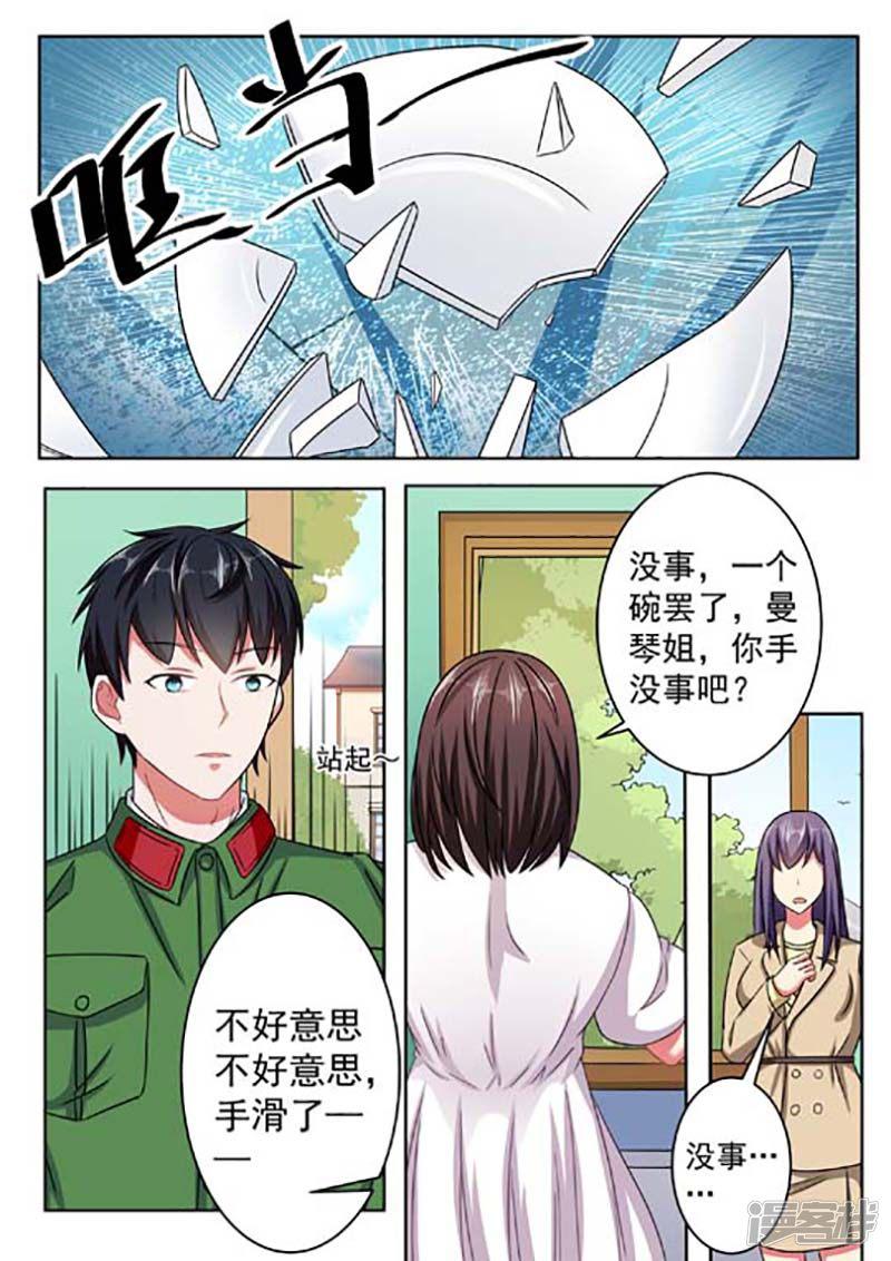 第59话-1