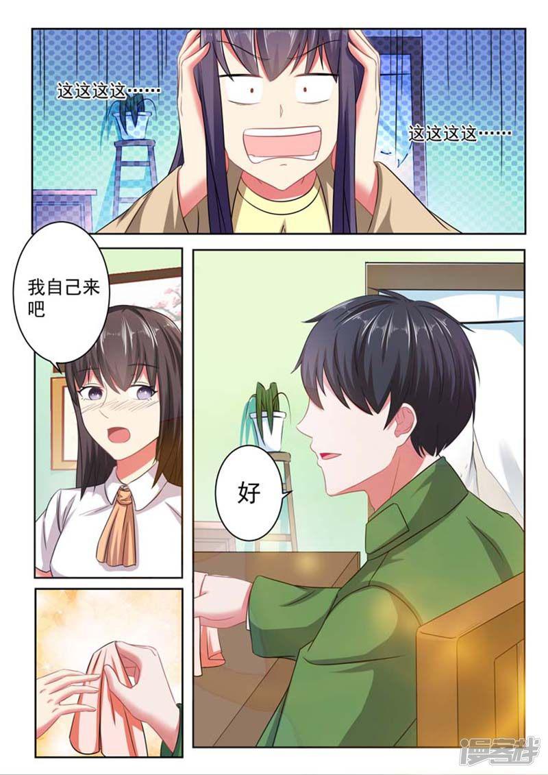 第61话-7