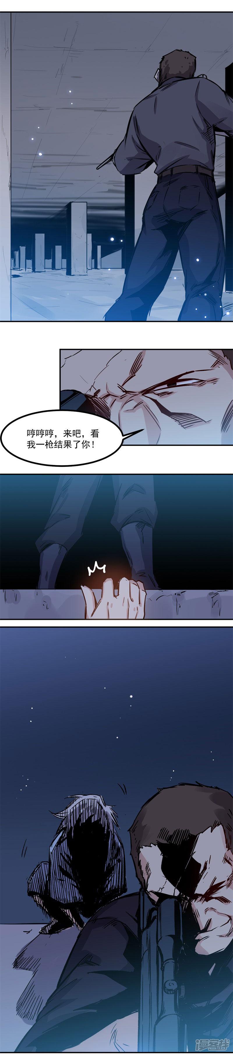 第23话 反击-0