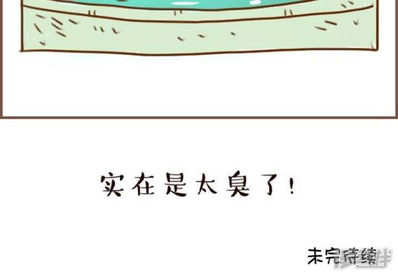 第5话 螺师粉-2