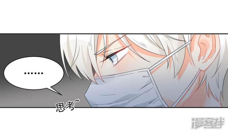 第7话 你让我炫目了！-33