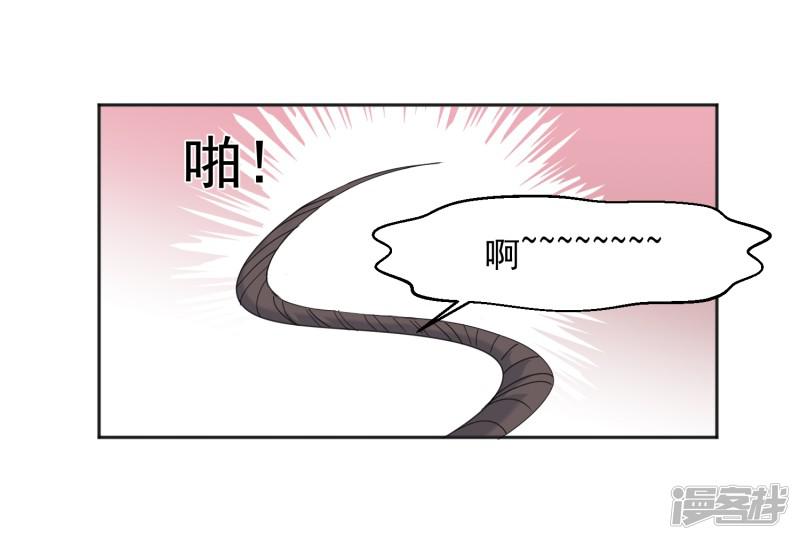 第8话 第二职业-37