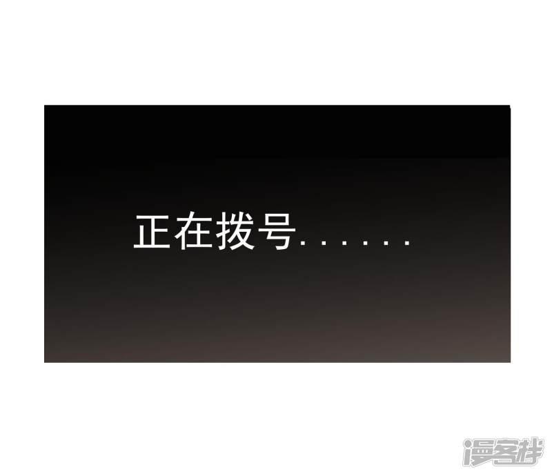 第20话 夜色醉人-13